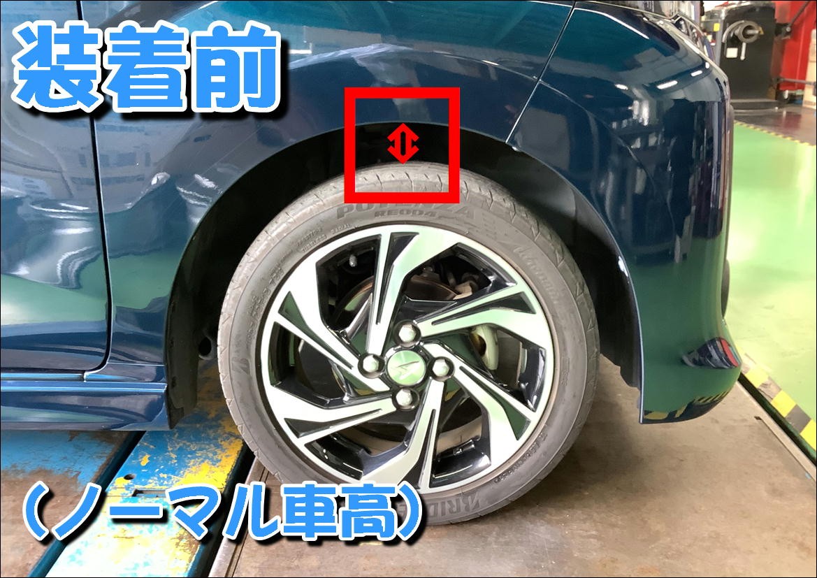 ダイハツ ムーヴカスタム 5BA-LA150S ローダウン ダウンサス取付