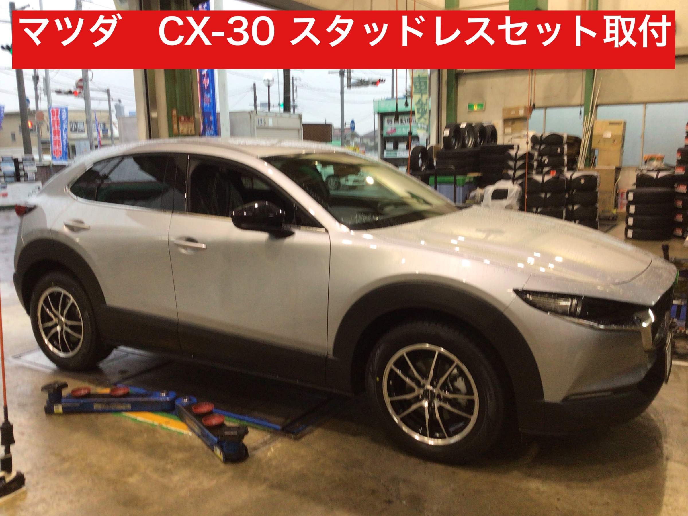 ＭＡＺＤＡ ＣＸ-３０/ＭＸ-３０ ヨコハマ スタッドレスタイヤ アイスガード６ ＩＧ６０ ２１５/６０Ｒ１７＋７Ｊ-１７ アルミホイール ４本セット
