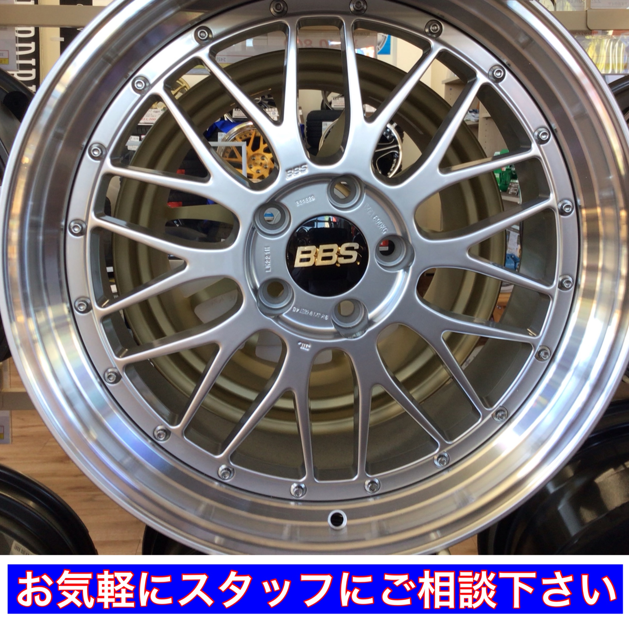 BMW 【希少 鍛造】BBS LM 20周年 アニバーサリー LM229 LM230
