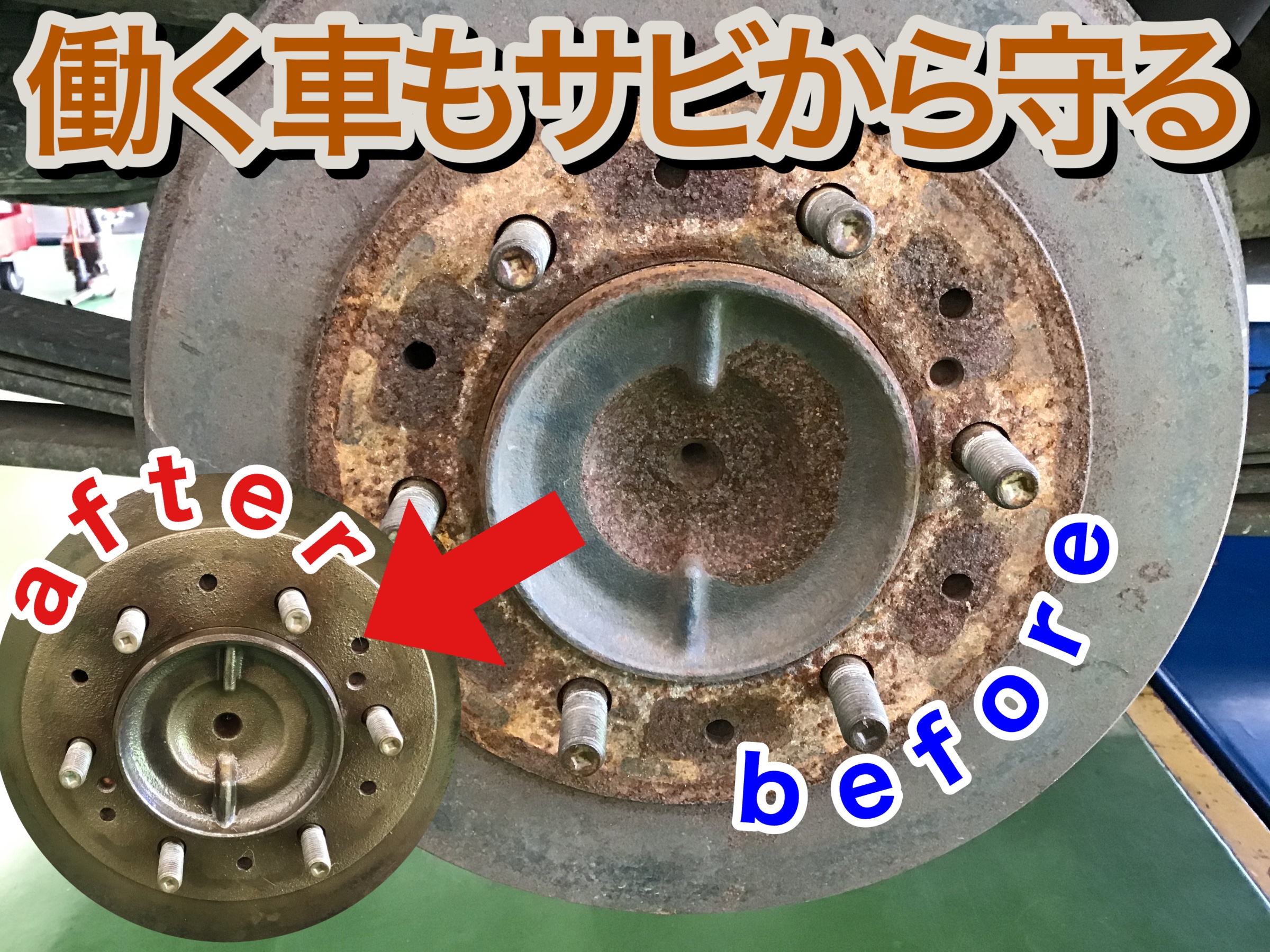 働く車も 履き替え作業時にはおすすめです トヨタ ハイエース メンテナンス商品 サービス事例 タイヤ館 吉川 タイヤからはじまる トータルカーメンテナンス タイヤ館グループ
