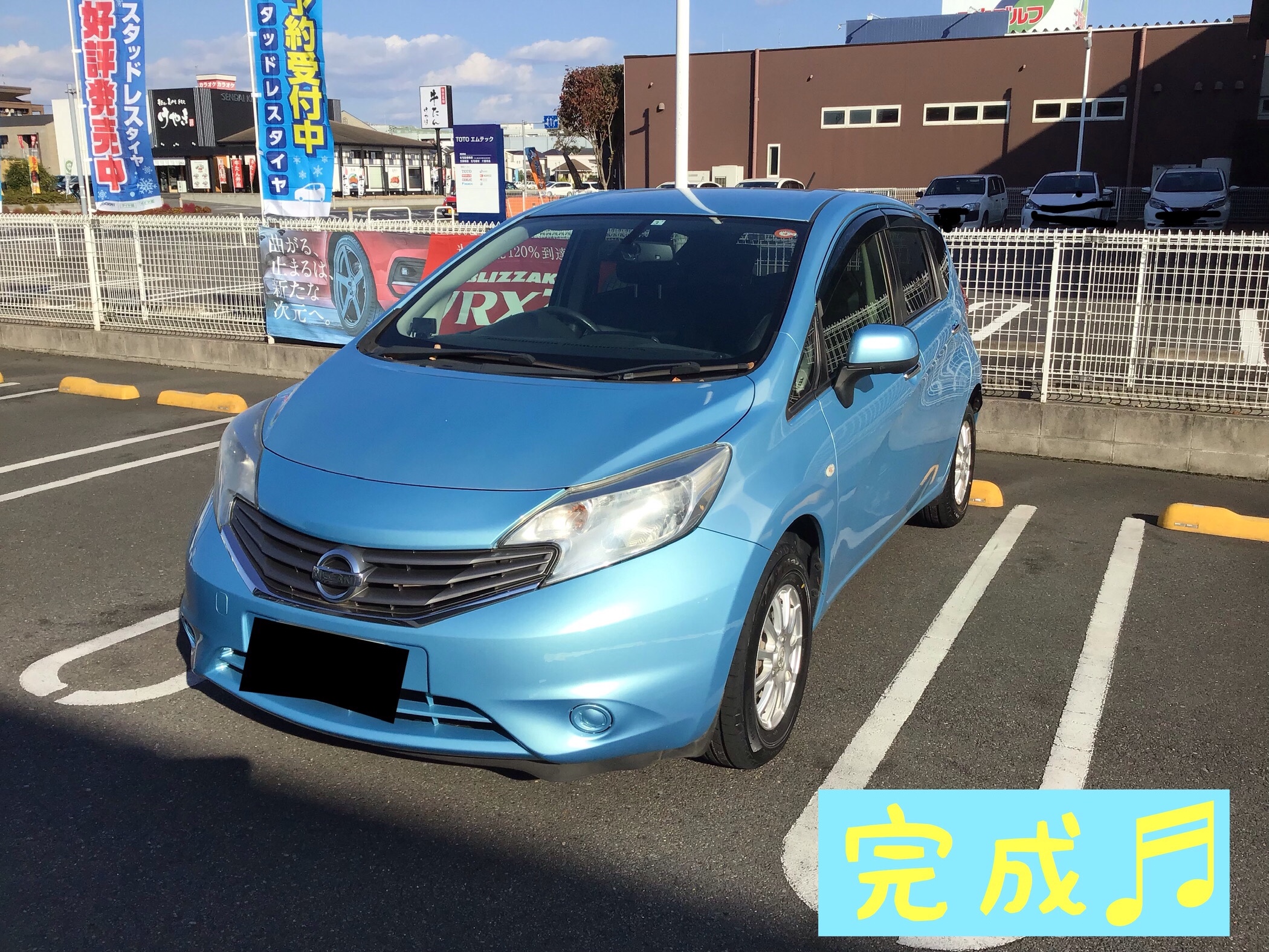 日産 ノートE12型 タイヤ交換♬ | 日産 ノート タイヤ タイヤ