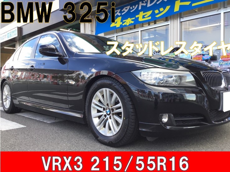 スタッフ撮影分