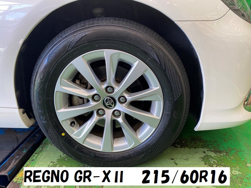 トヨタ マークX タイヤ交換 215/60R16 | トヨタ マークX タイヤ