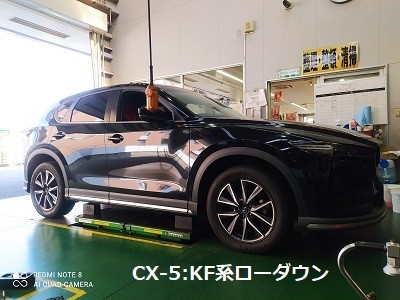RSR RS R ダウンサス CX KEEFW/KE5FW MD