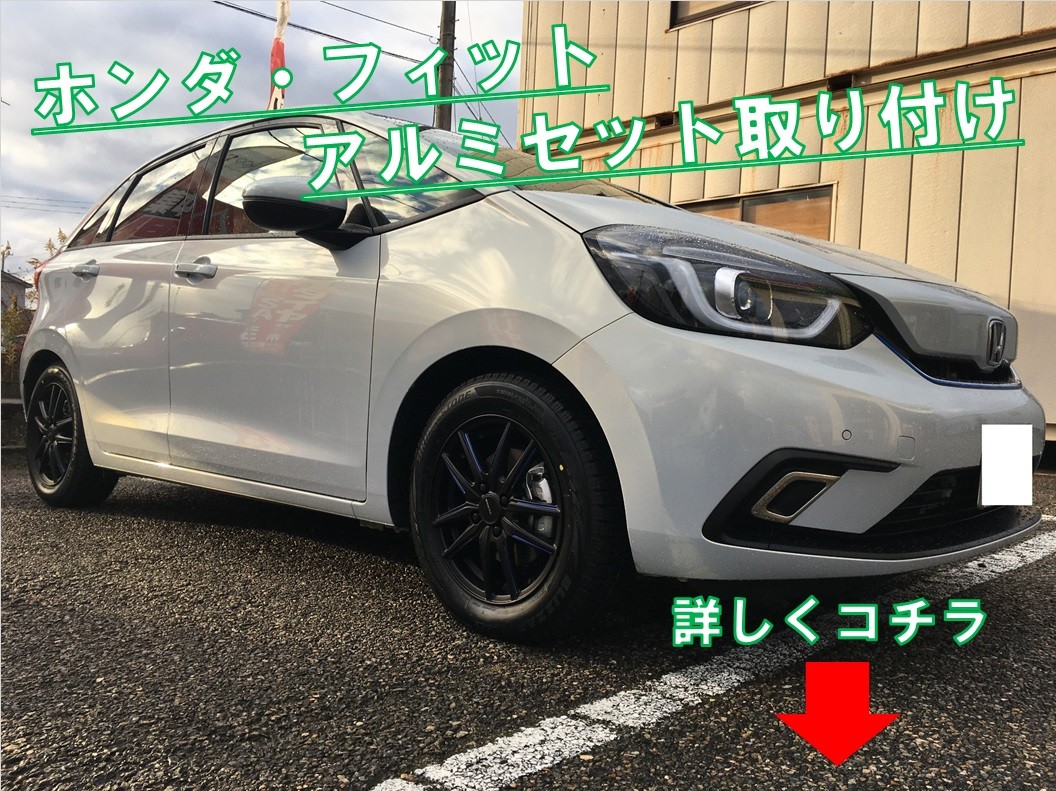お*ん様 FIT BIKE CO ホイールタイヤセット 41590.jpg