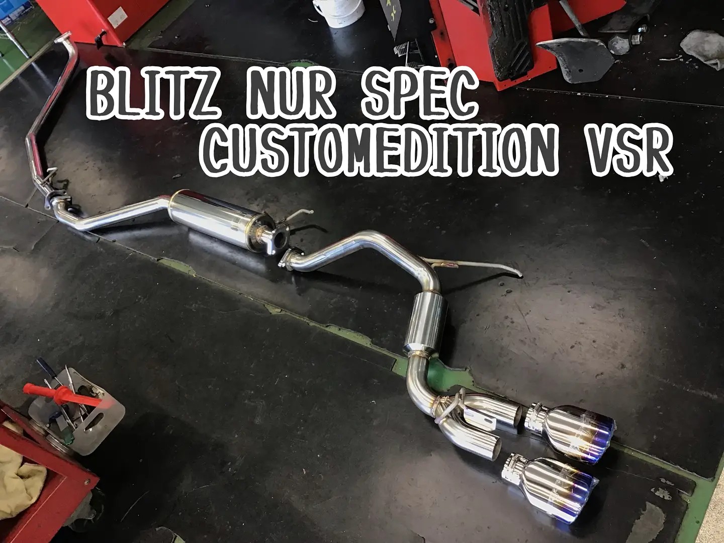 プリウスα NUR-SPEC BLITZ ステンレスマフラー プリウスα NUR-SPEC BLITZ ステンレスマフラー