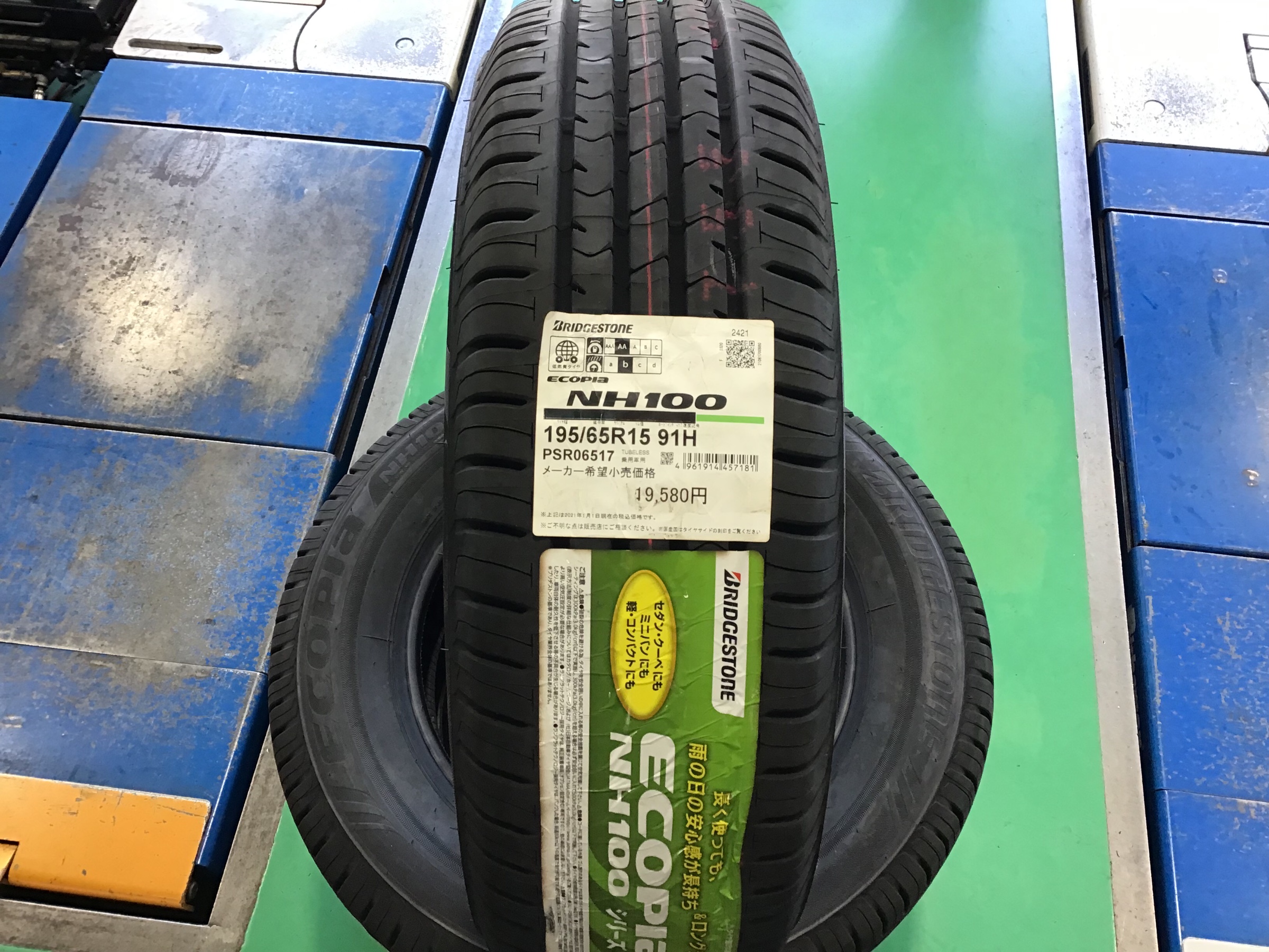 トヨタ「プリウス」 タイヤ交換 195/65R15 | 店舗おススメ情報