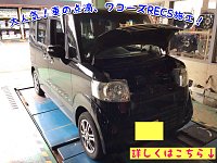 RECS ワコーズ Amazon.co.jp: WAKOS ワコーズ RECS レックス 急速エンジン