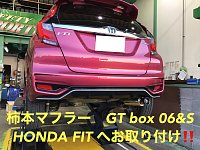 2025年最新】Yahoo!オークション -フィット マフラー 純正の中古