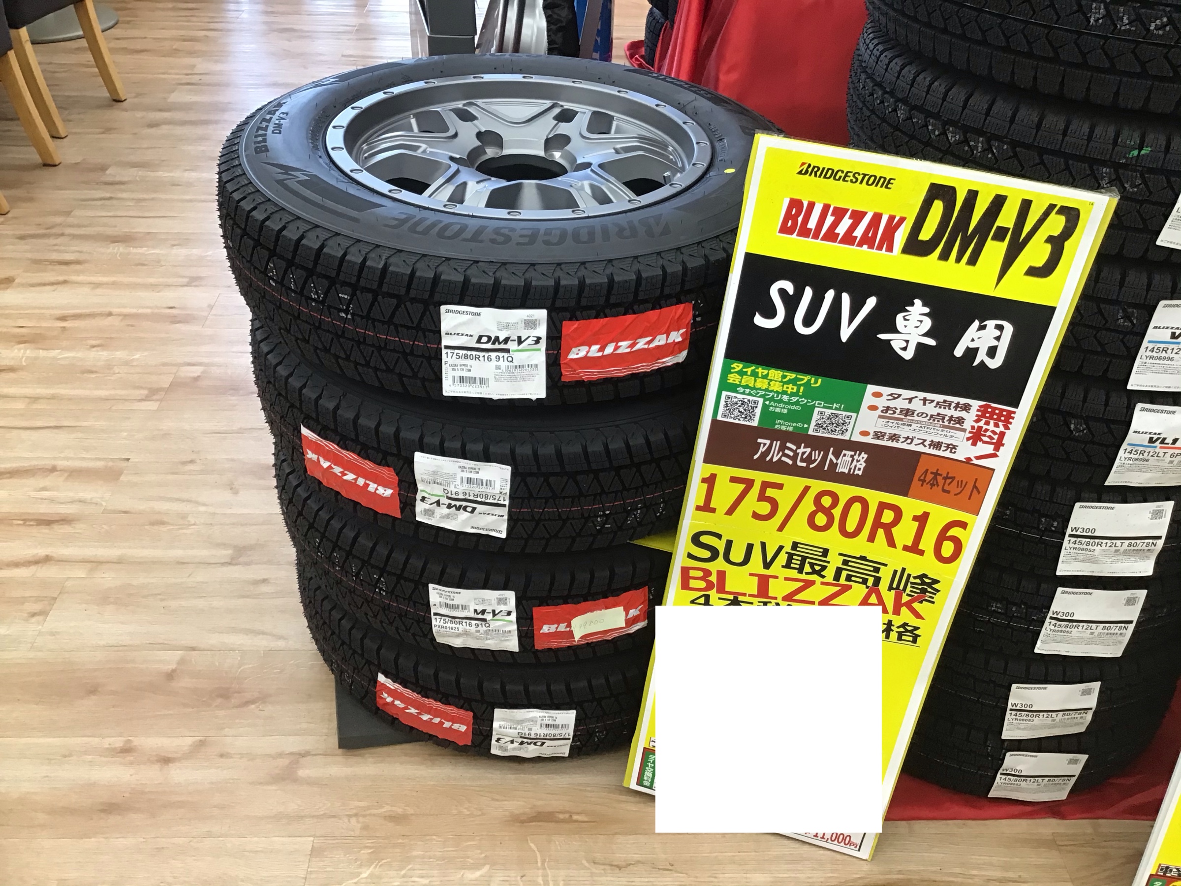 ジムニー・ジムニーシエラ【スタッドレスホイールセット】あります