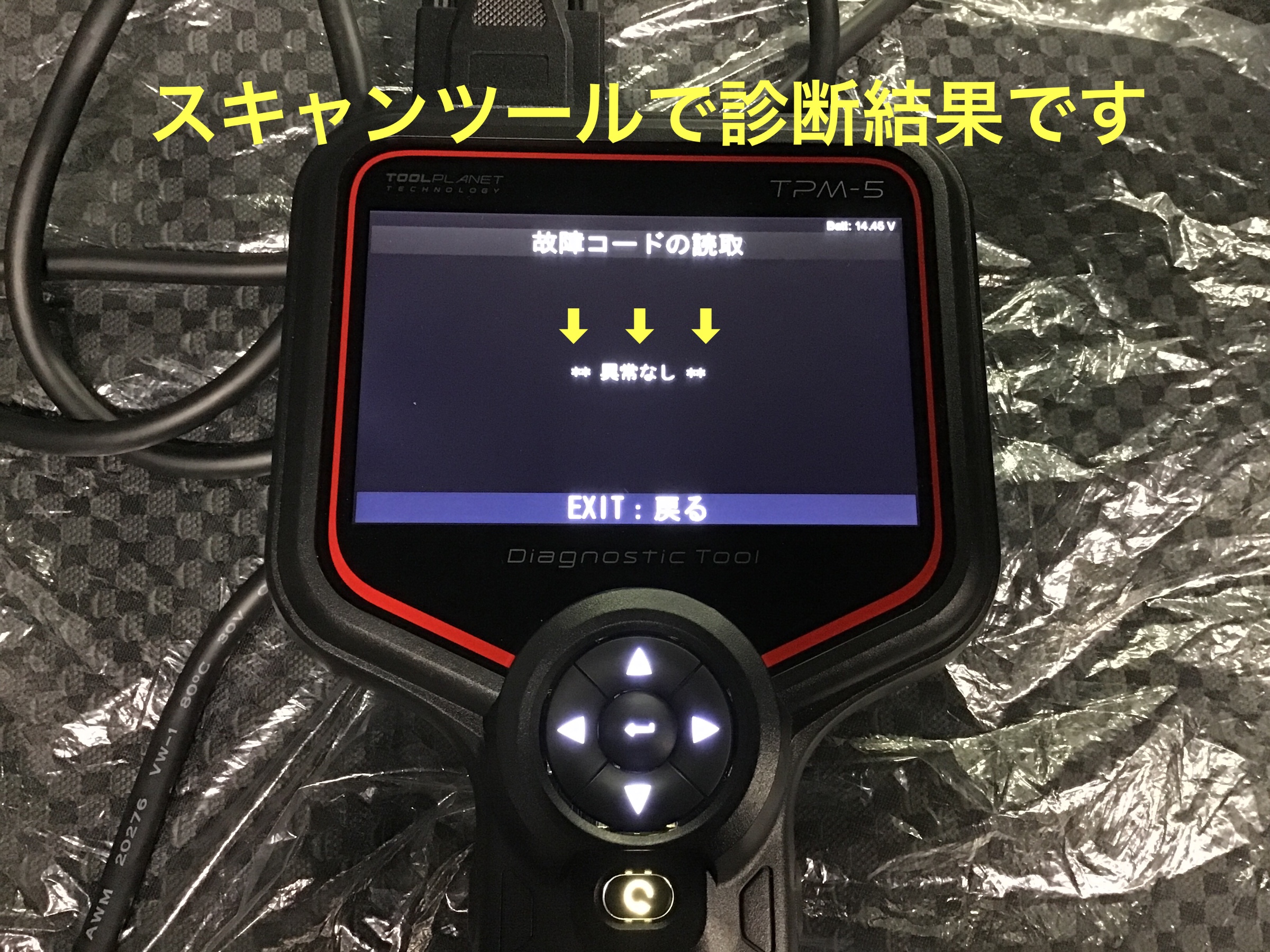 新品 TPM-7 ツールプラネット 診断機 スキャンツール OBD検査 車検