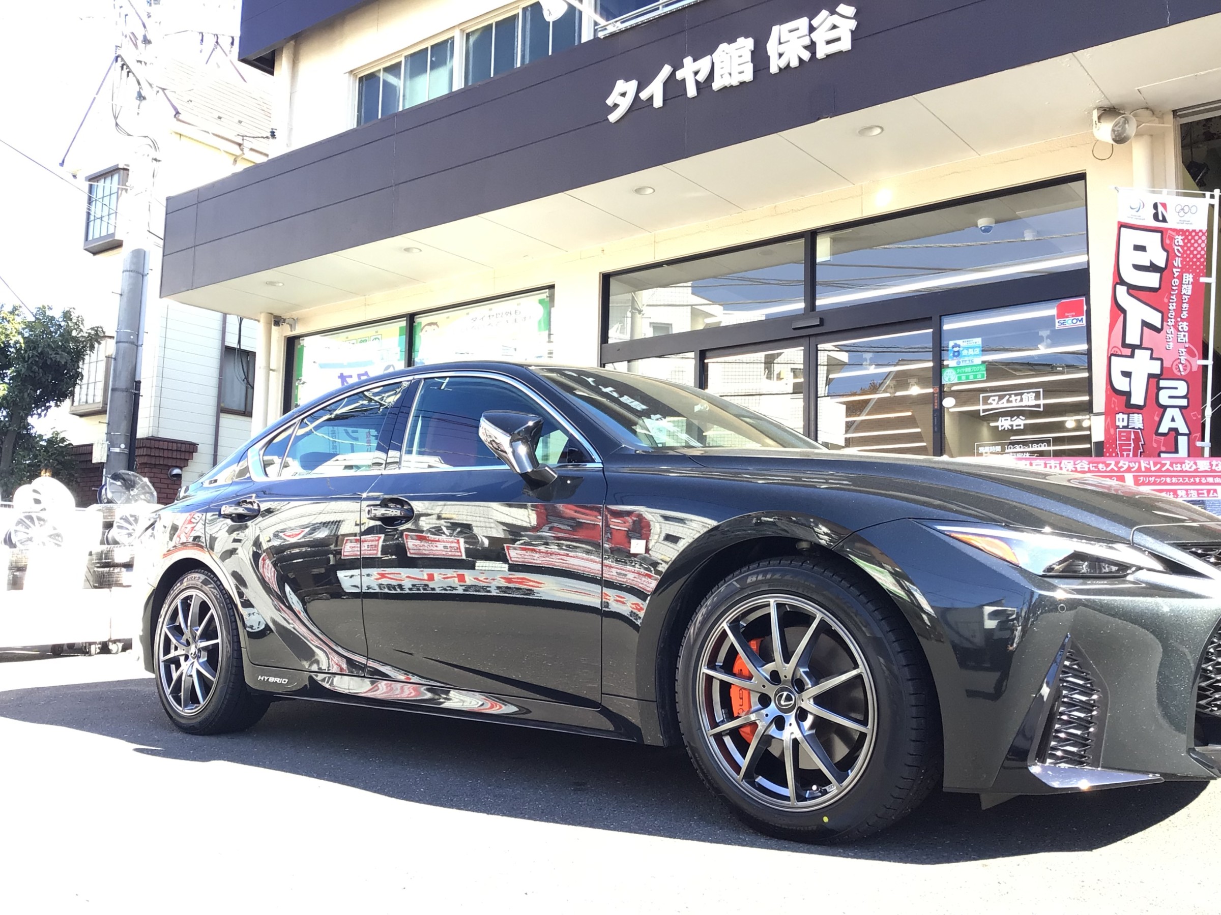 レクサス IS スタッドレスセット取付 | 店舗おススメ情報