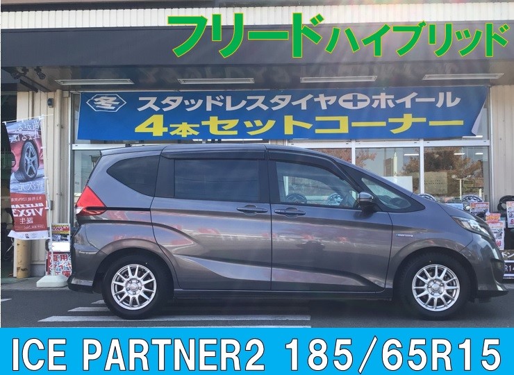 スタッフ撮影分