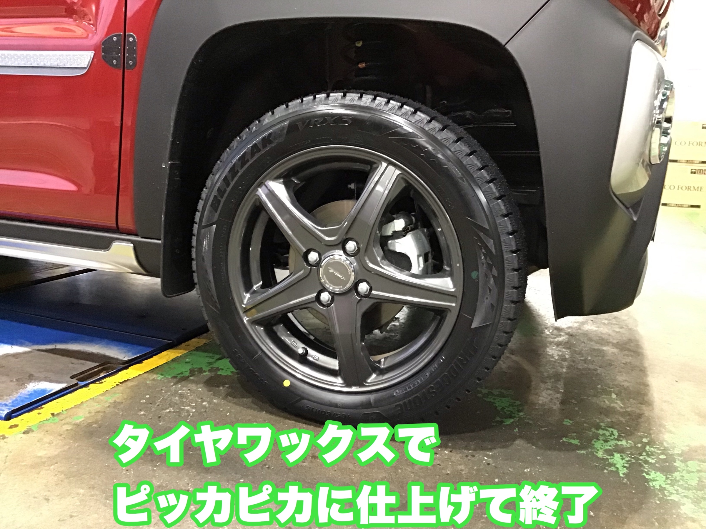 SUZUKI ハスラー 新品のアルミセット装着 しました！12月より一部