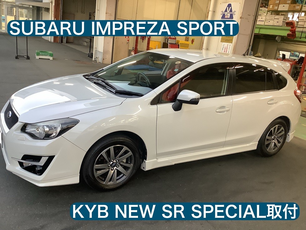SUBARU【インプレッサスポーツ 】 ショック交換 KYB【 NEW SR SPECIAL 