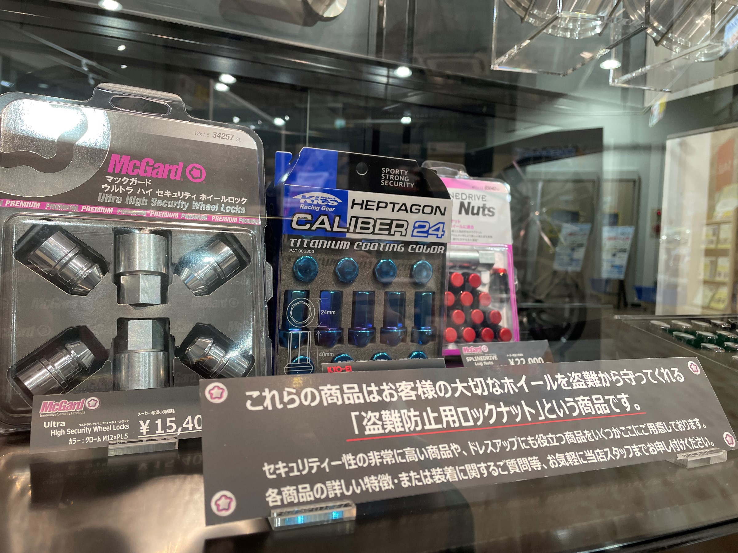 SUPER STAR ロデオドライブ 8Mモノ マットブロンズ16インチ 入荷