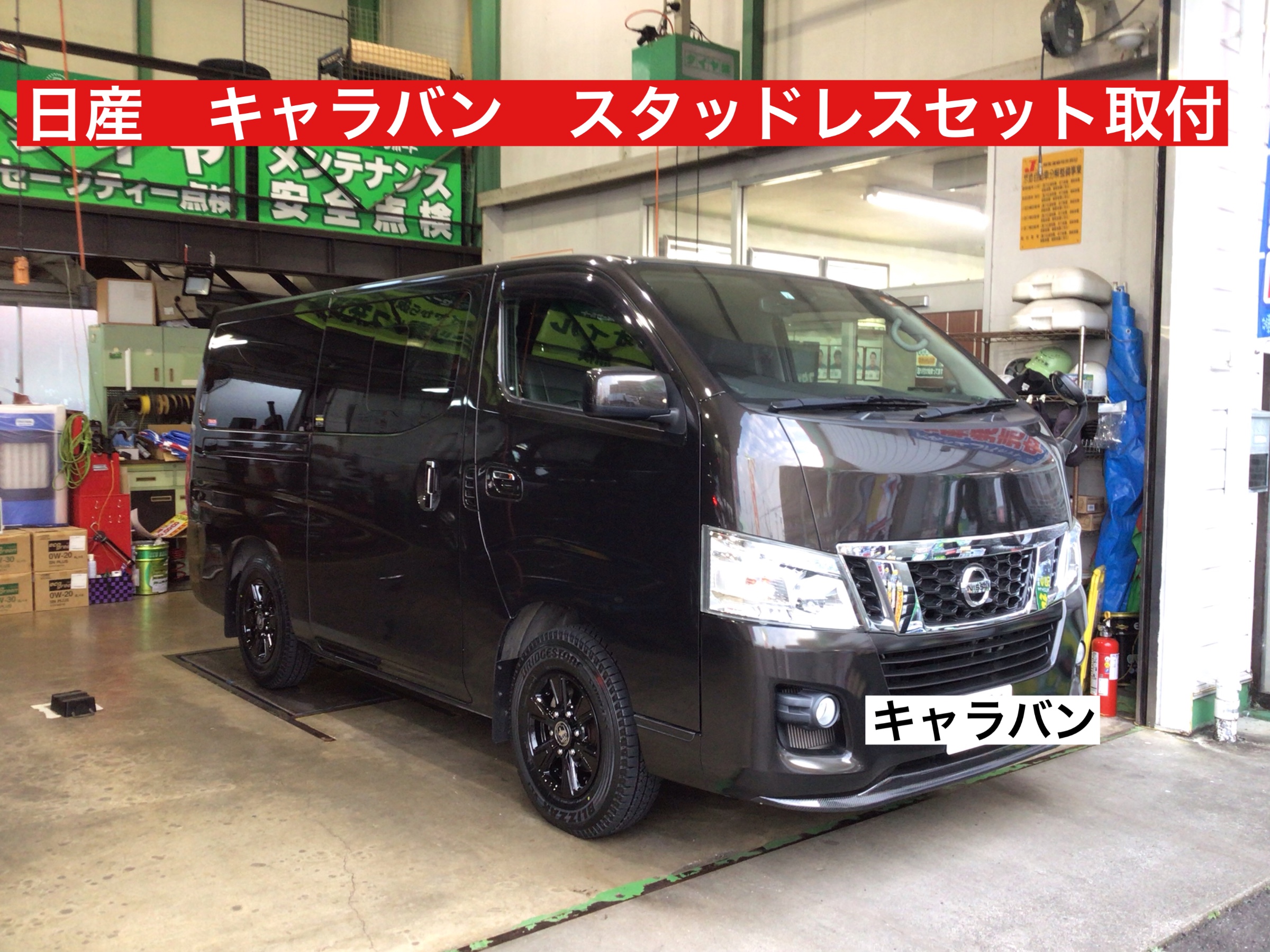 バリ溝】ニッサン キャラバン 純正 15in 6J +35 PCD139.7 6穴