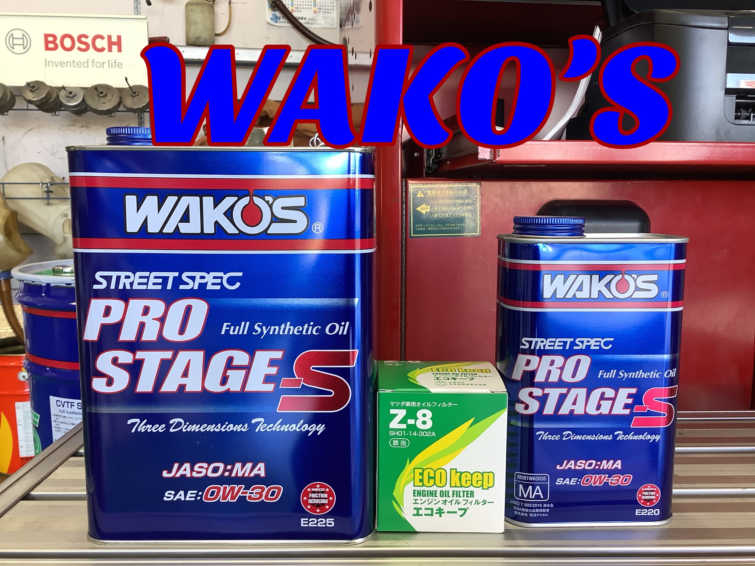マツダ・ロードスター(DBA-NCEC)〜オイル交換、WAKO'SプロステージS