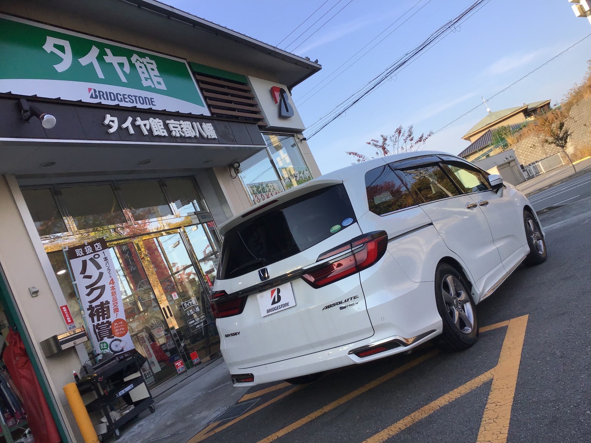 ホンダ オデッセイ（RC系）冬タイヤ交換 | ☆作業・施工事例集