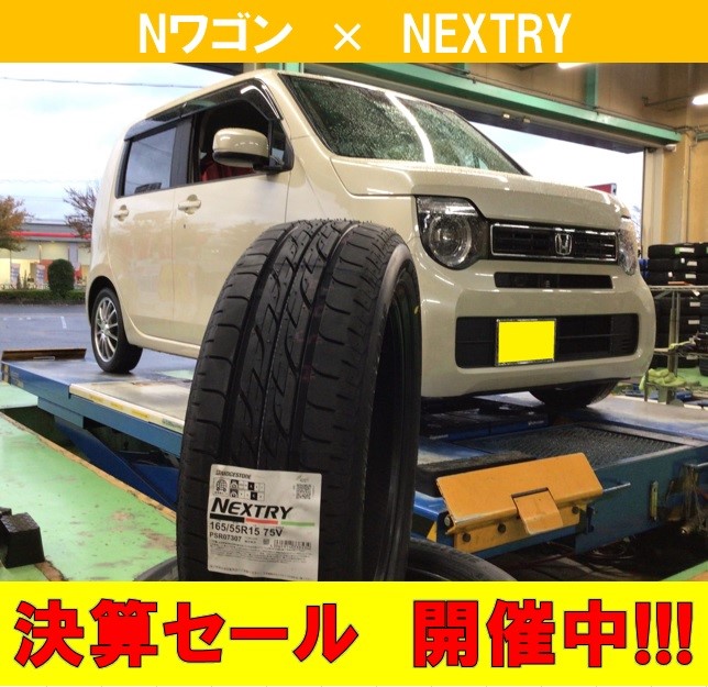 スタッフ撮影分