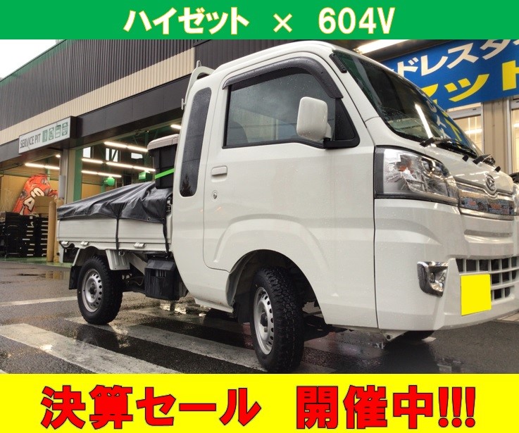 スタッフ撮影分