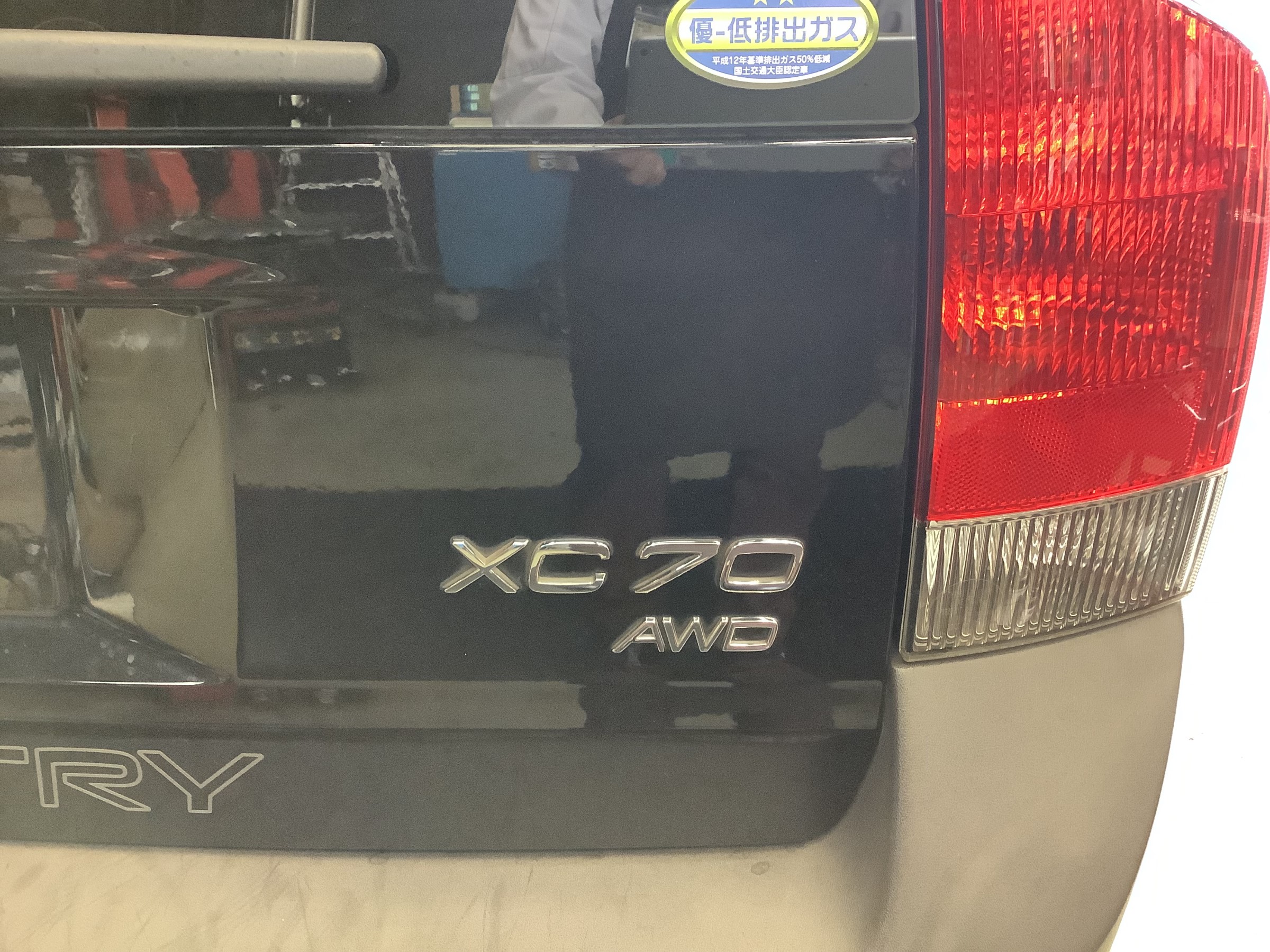 VOLVO XC70 新規スタッドレスタイヤ取付!! | 店舗おススメ情報 VOLVO XC70 新規スタッドレスタイヤ取付!! | 店舗おススメ情報