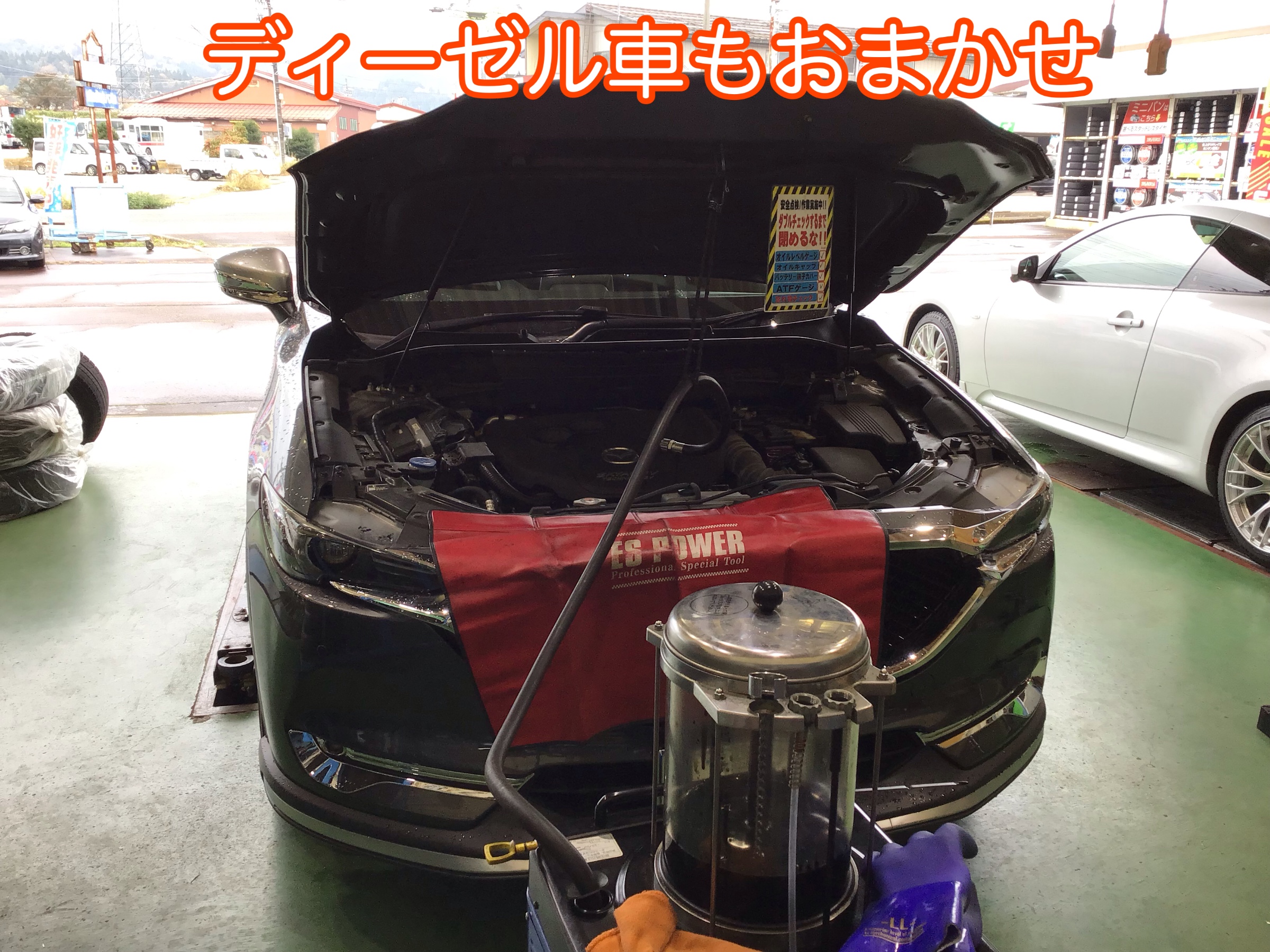 Mazda Cx 5 オイル交換 マツダ Cx 5 メンテナンス商品 オイル関連 エンジンオイル交換 サービス事例 タイヤ館 六日町 新潟県のタイヤ カー用品ショップ タイヤからはじまる トータルカーメンテナンス タイヤ館グループ