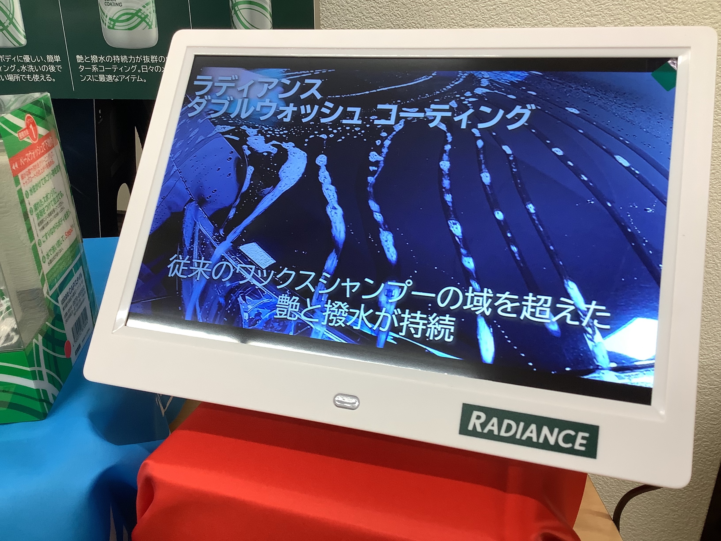 スタッフ撮影です