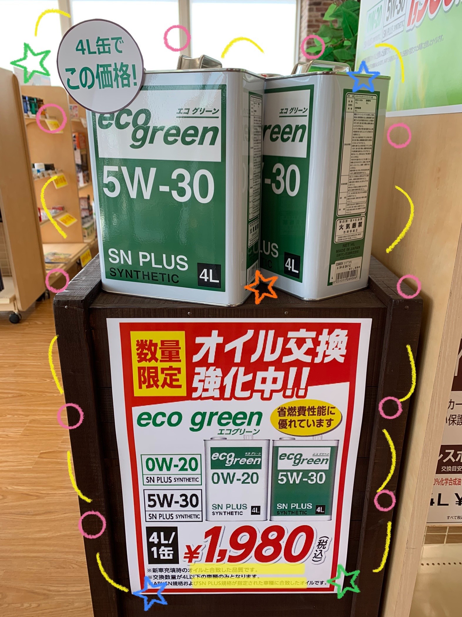 スタッフが撮影した画像