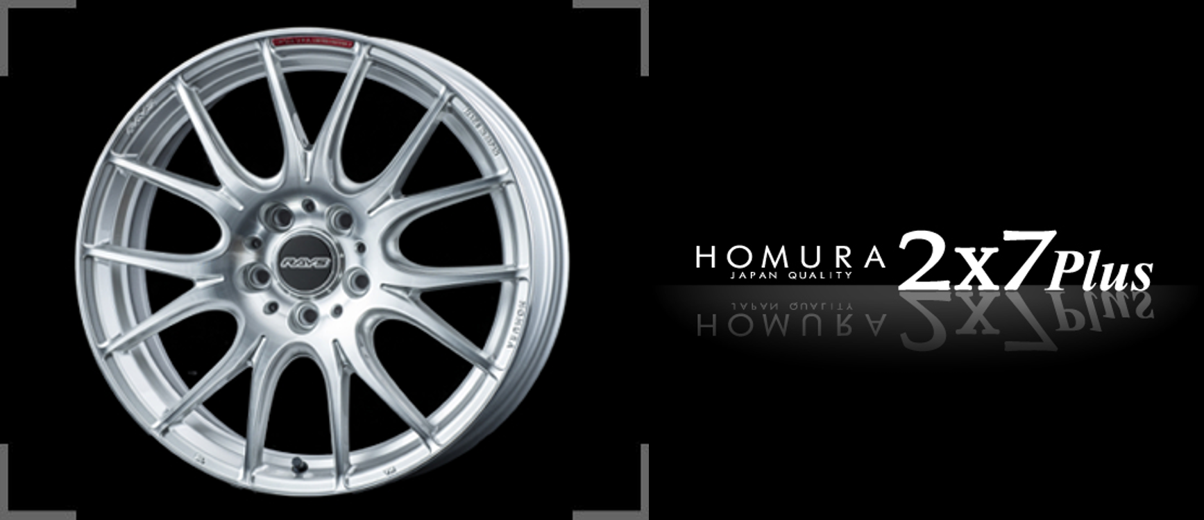 HOMURA新製品「2X7Plus 2022 Limited」がデビュー! | 店舗おススメ情報