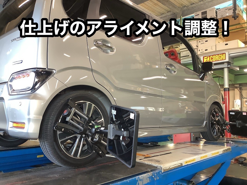 SUZUKI【ワゴンRスティングレー MH55S】 クスコ 【ストリート