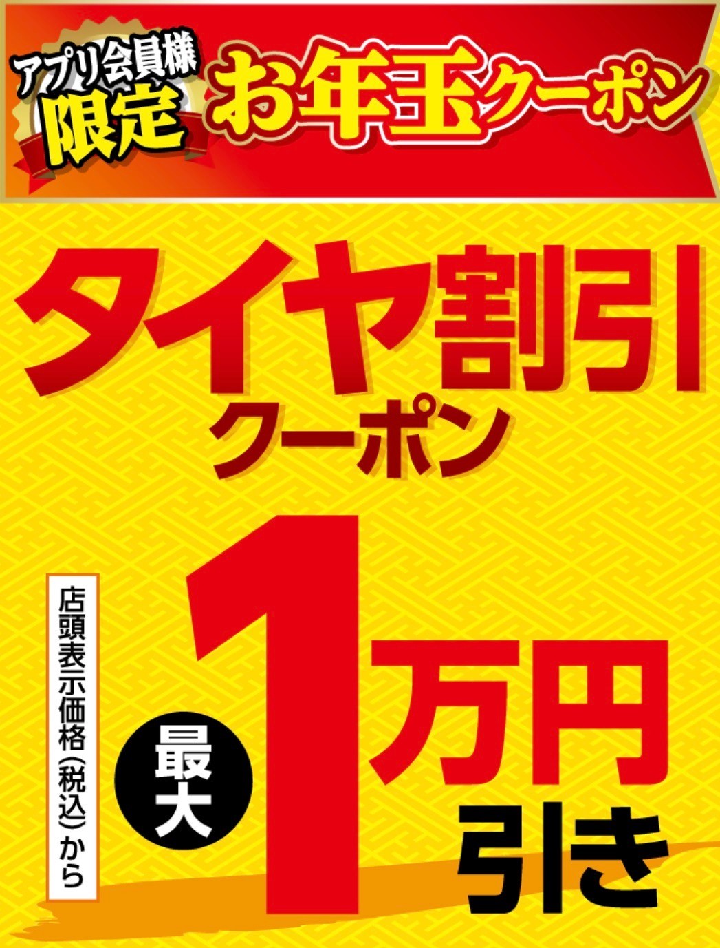 本部提供分画像使用