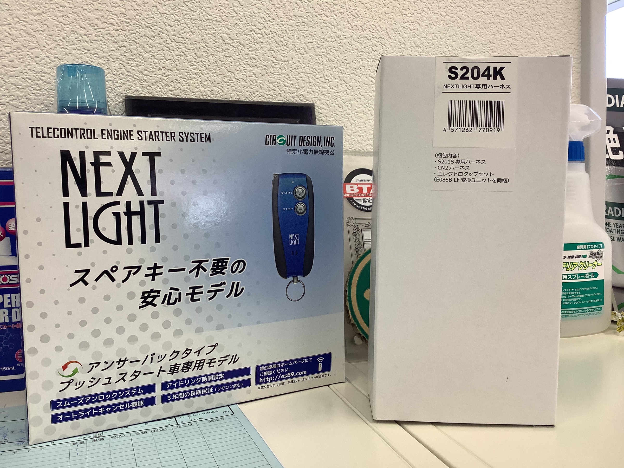 スタッフ撮影です。