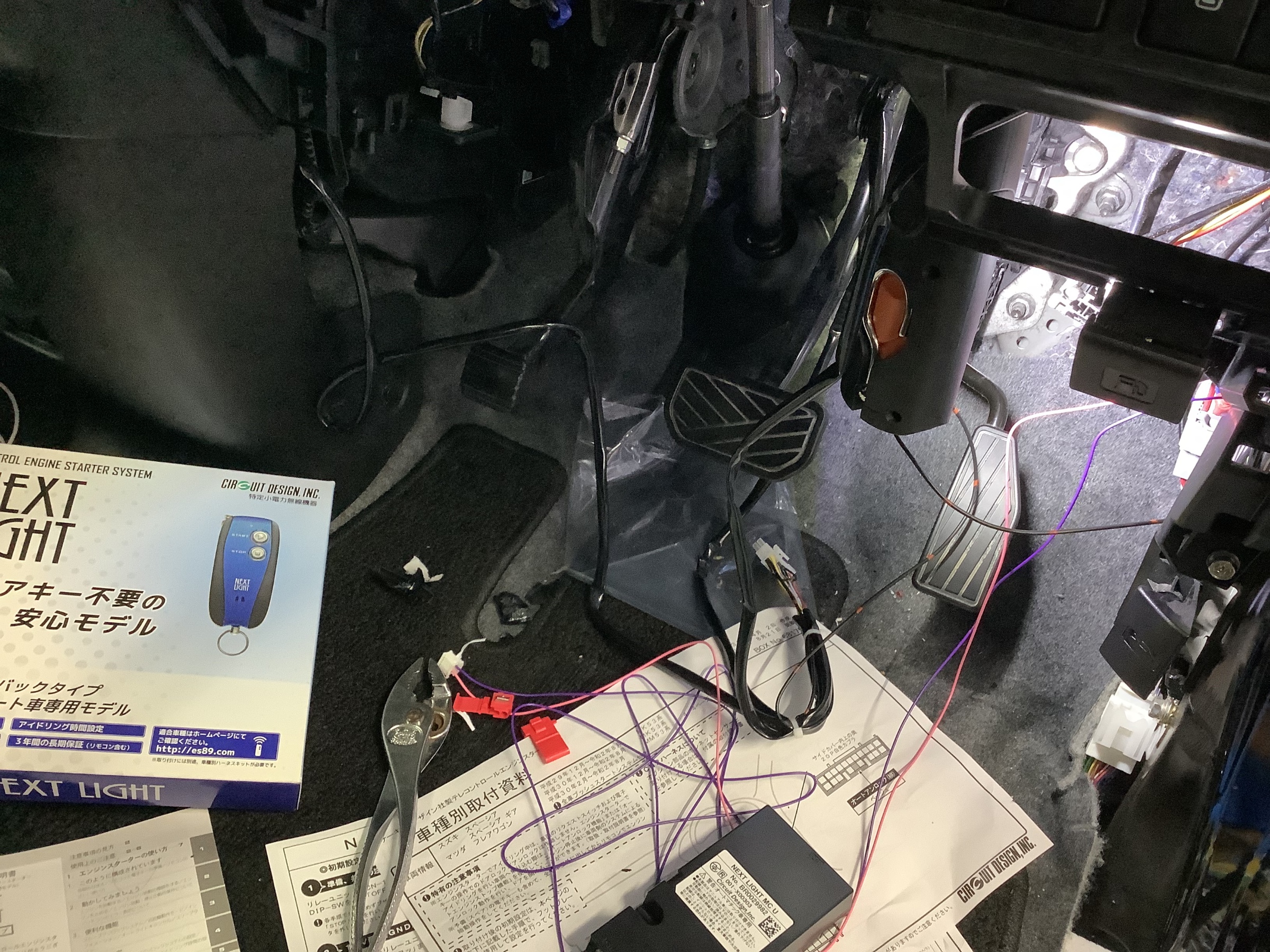 スタッフ撮影です。