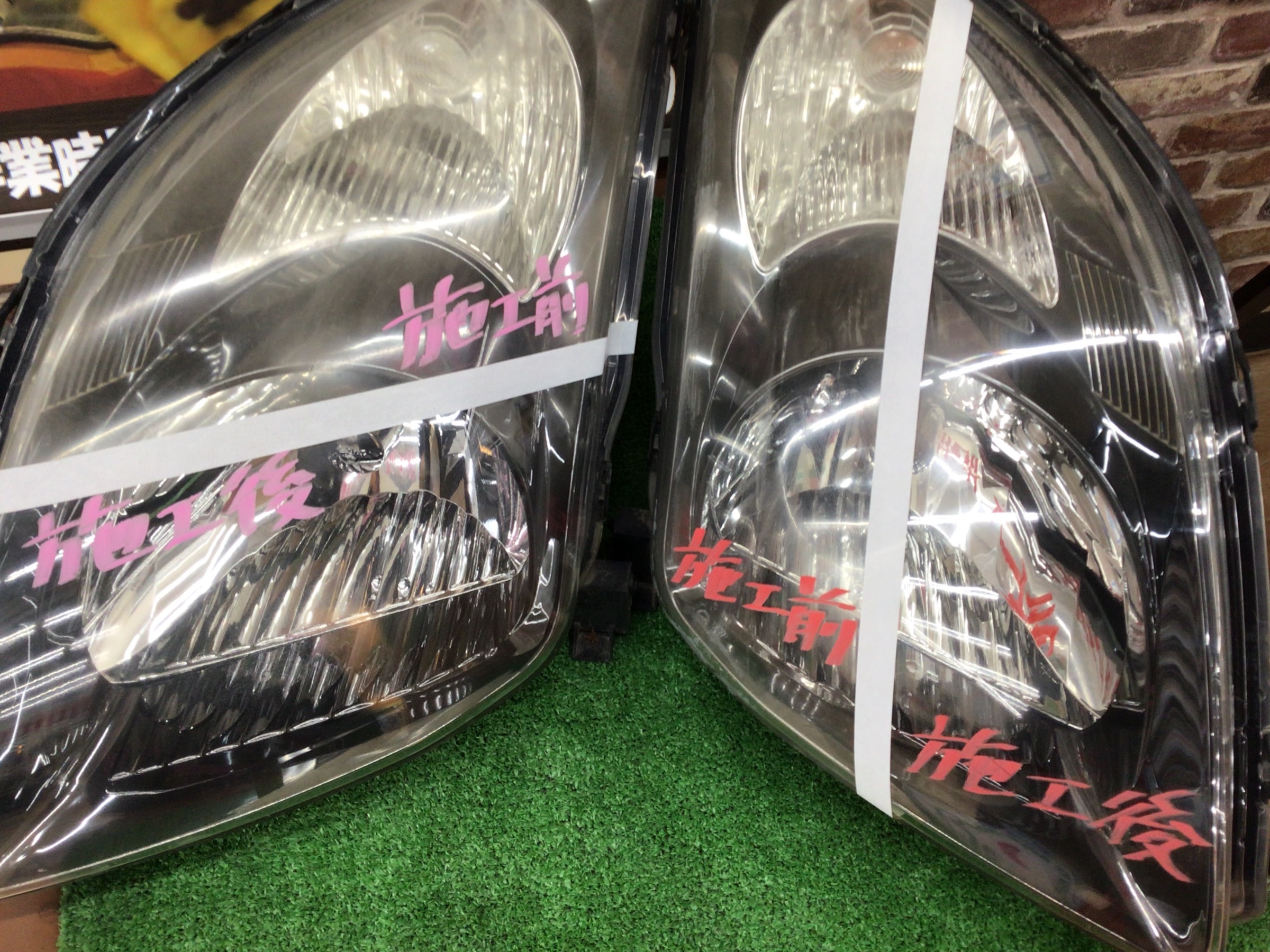コーティング前・後