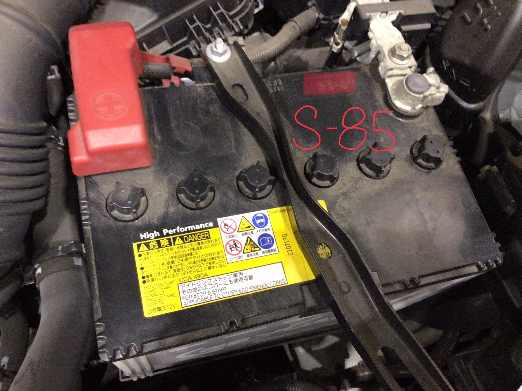 ヴォクシーのバッテリー交換 トヨタ ヴォクシー サービス事例 タイヤ館 新座 タイヤからはじまる トータルカーメンテナンス タイヤ館グループ