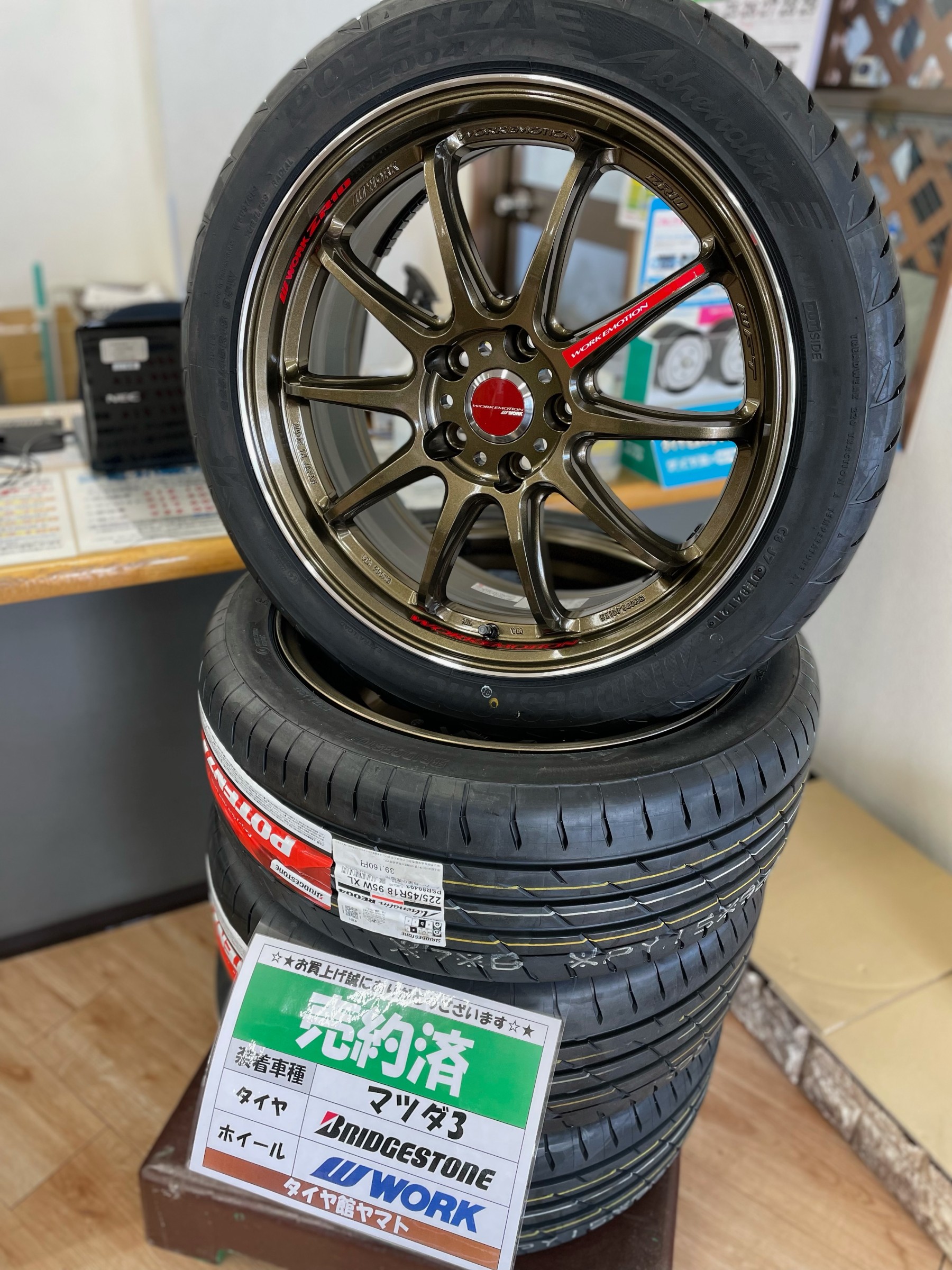 MAZDA3 × WORK EMOTION ZR10 | 店舗おススメ情報 | タイヤ館 ヤマト