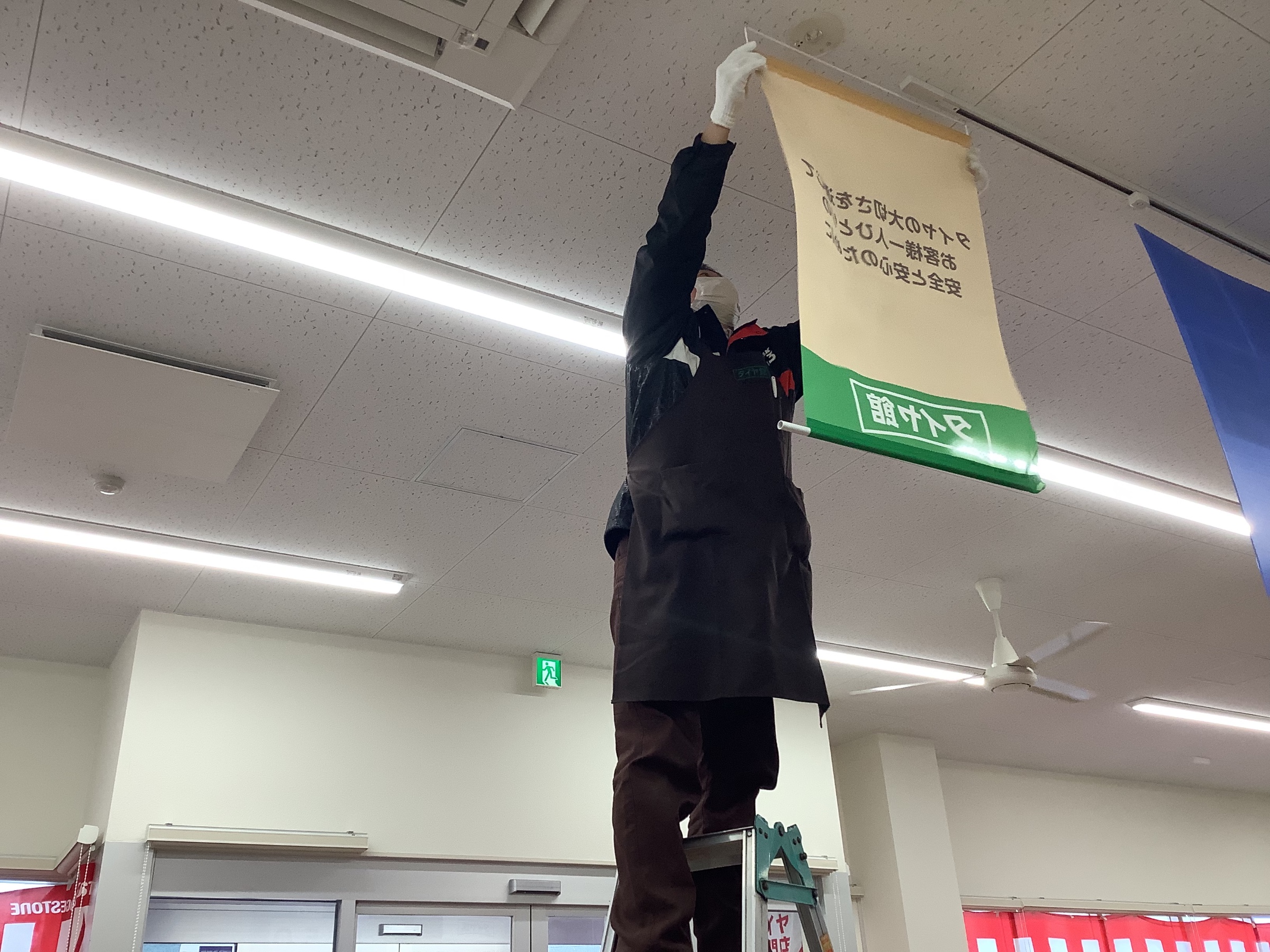 スタッフ撮影です。