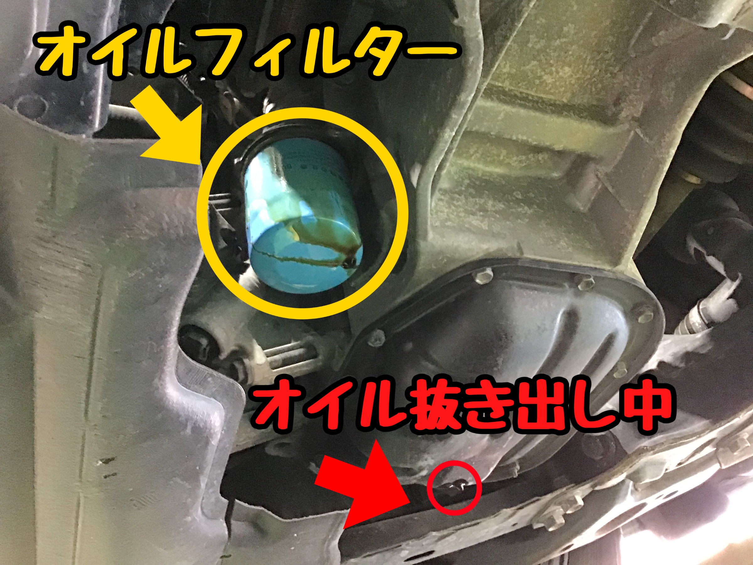カローラルミオン オイル交換！ | トヨタ ルミオン メンテナンス商品 オイル関連 > エンジンオイル交換 | サービス事例 | タイヤ館 こしがや  | タイヤからはじまる、トータルカーメンテナンス タイヤ館グループ
