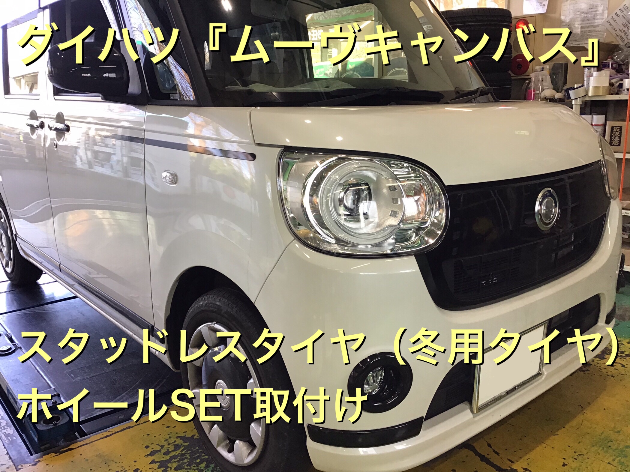 Amazon | 【適合車種:ダイハツ ムーブ キャンバス(LA850S・860S