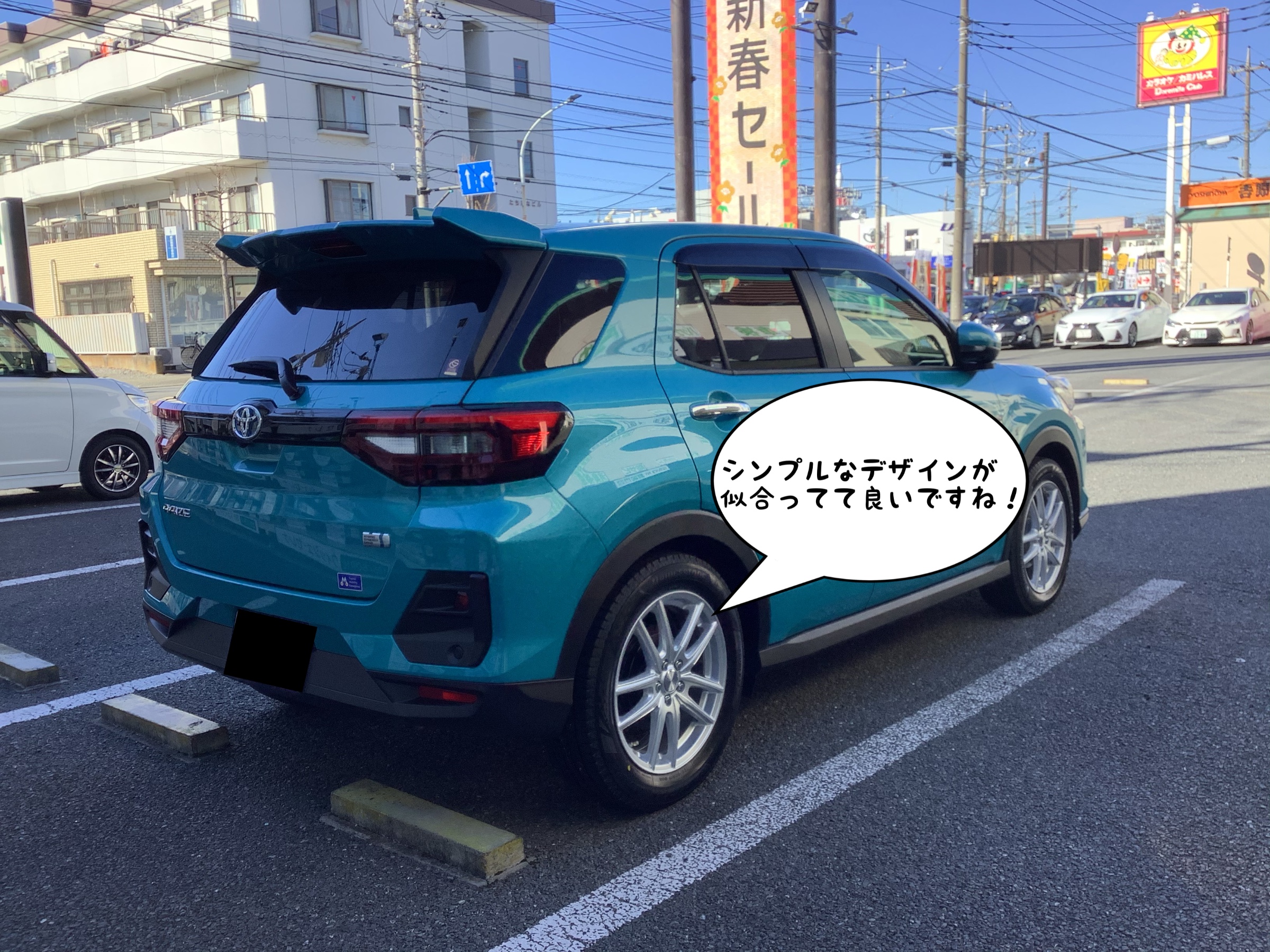 トヨタ ライズ スタッドレスタイヤセット品 | 店舗おススメ情報