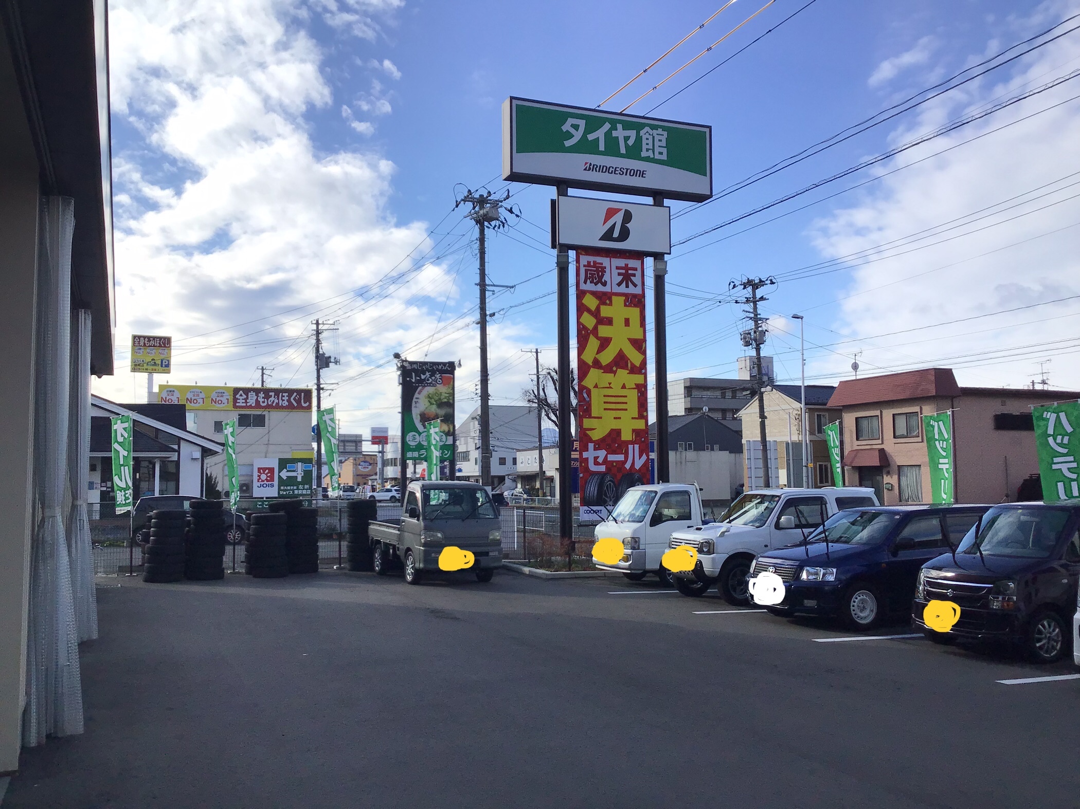 スタッフ撮影です　ナンバーはペイントで隠しました。よろしくお願いします。日向