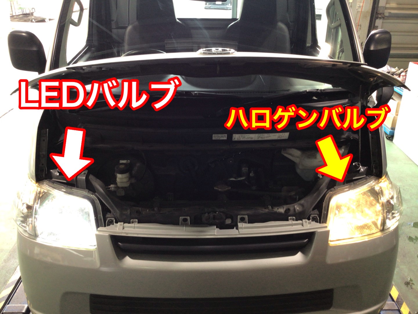 タウンエーストラック ヘッドライトledバルブ交換 トヨタ タウンエース その他 パーツ取付 各種用品取付 サービス事例 タイヤ館 函館桔梗 タイヤからはじまる トータルカーメンテナンス タイヤ館グループ