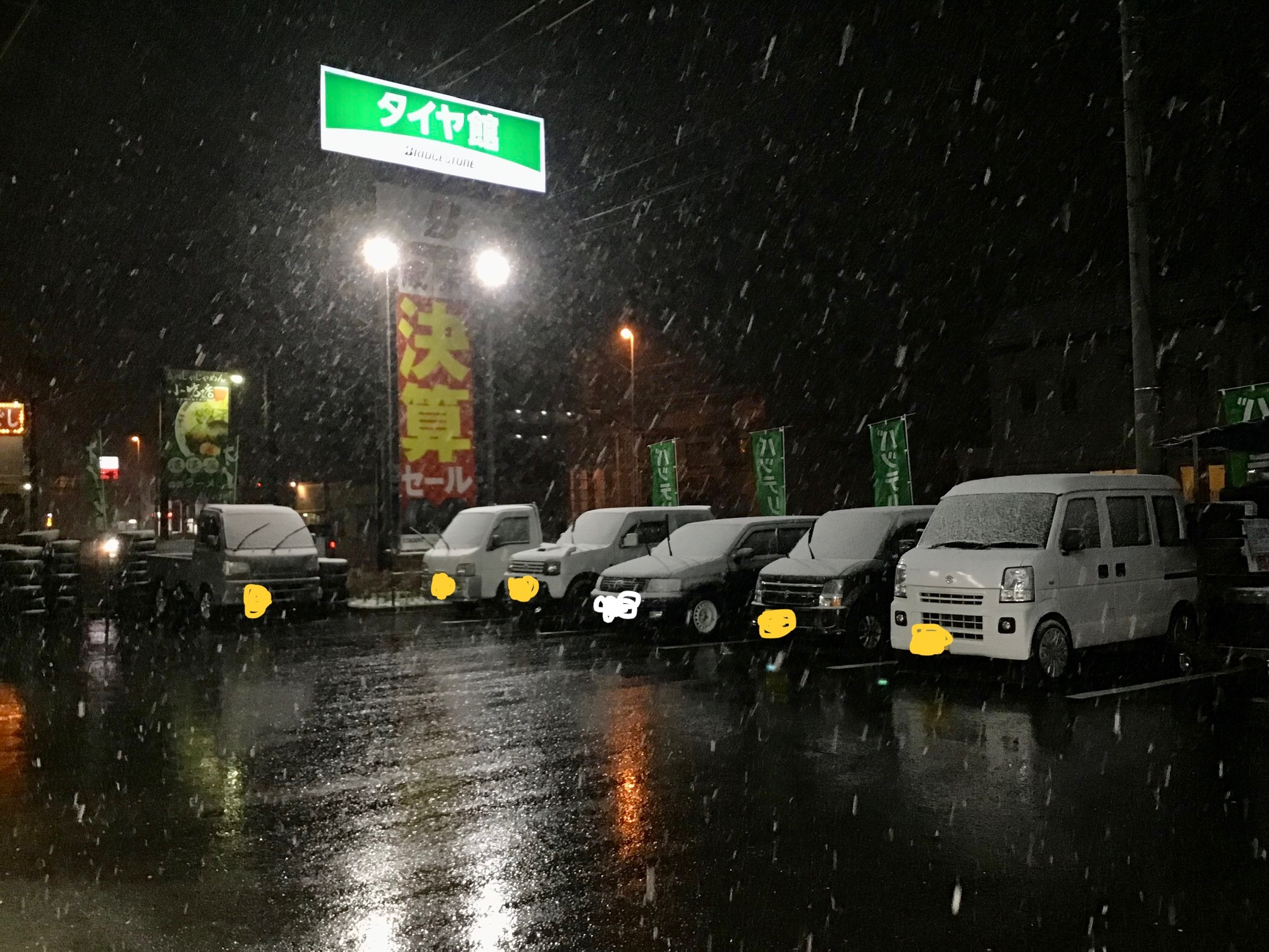 スタッフ撮影