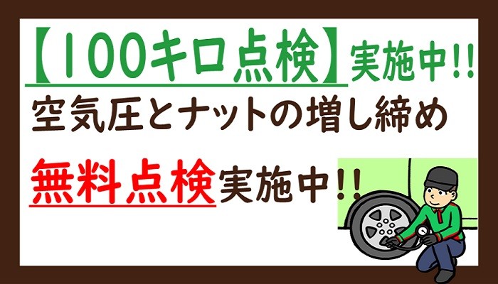 スタッフが作成した画像　イラストはhttps://bs-databox.com/loginよりダウンロードしました。