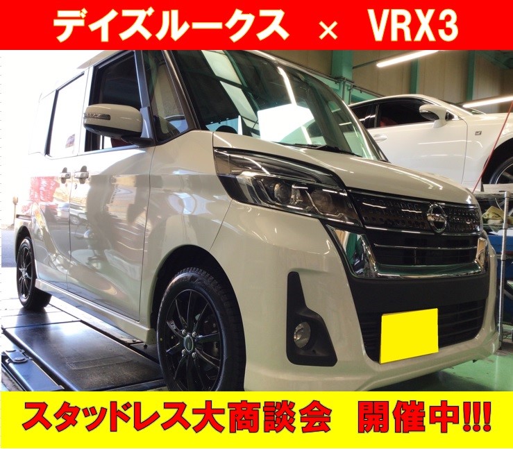 スタッフ撮影分