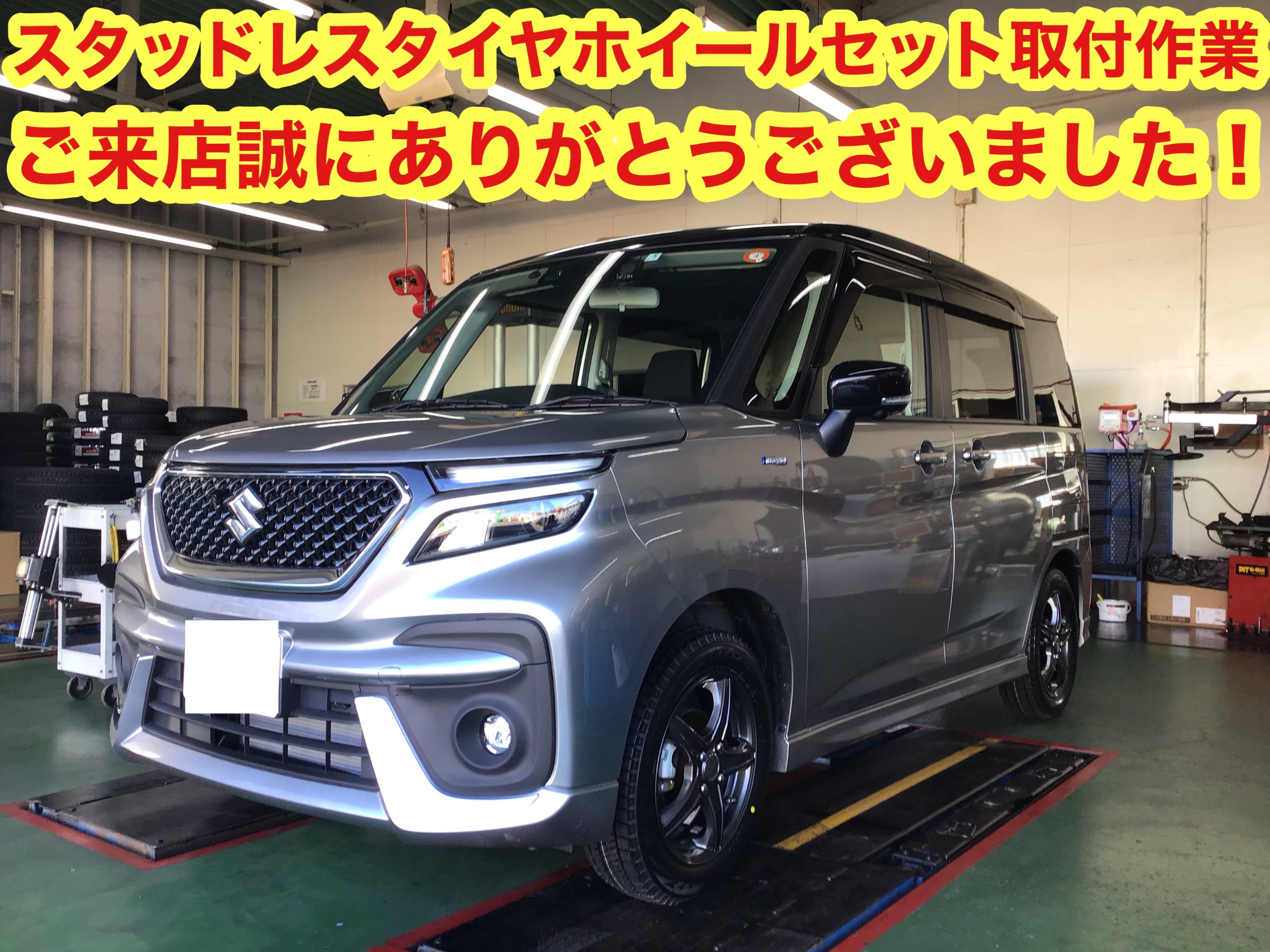 ☆【スタッドレスホイールセット取付】スズキ ソリオバンディットHV