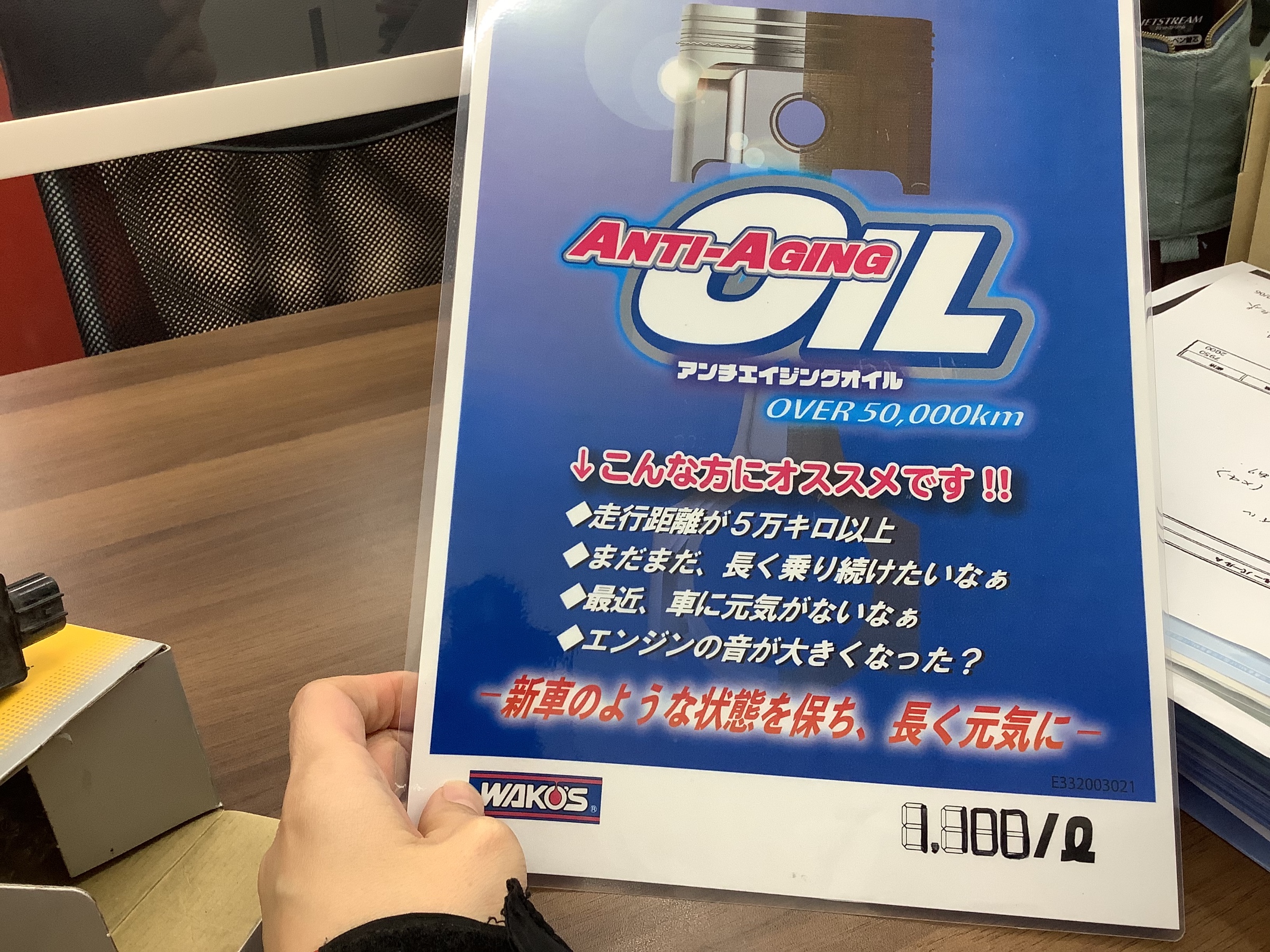スタッフ撮影