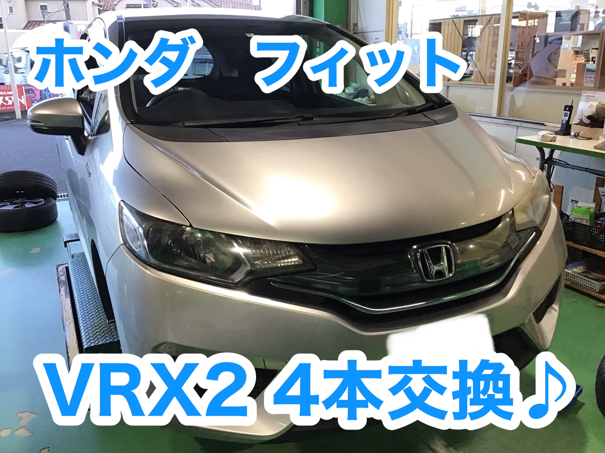 ホンダ フィット スタッドレスタイヤ4本交換実施♪ | ホンダ フィット