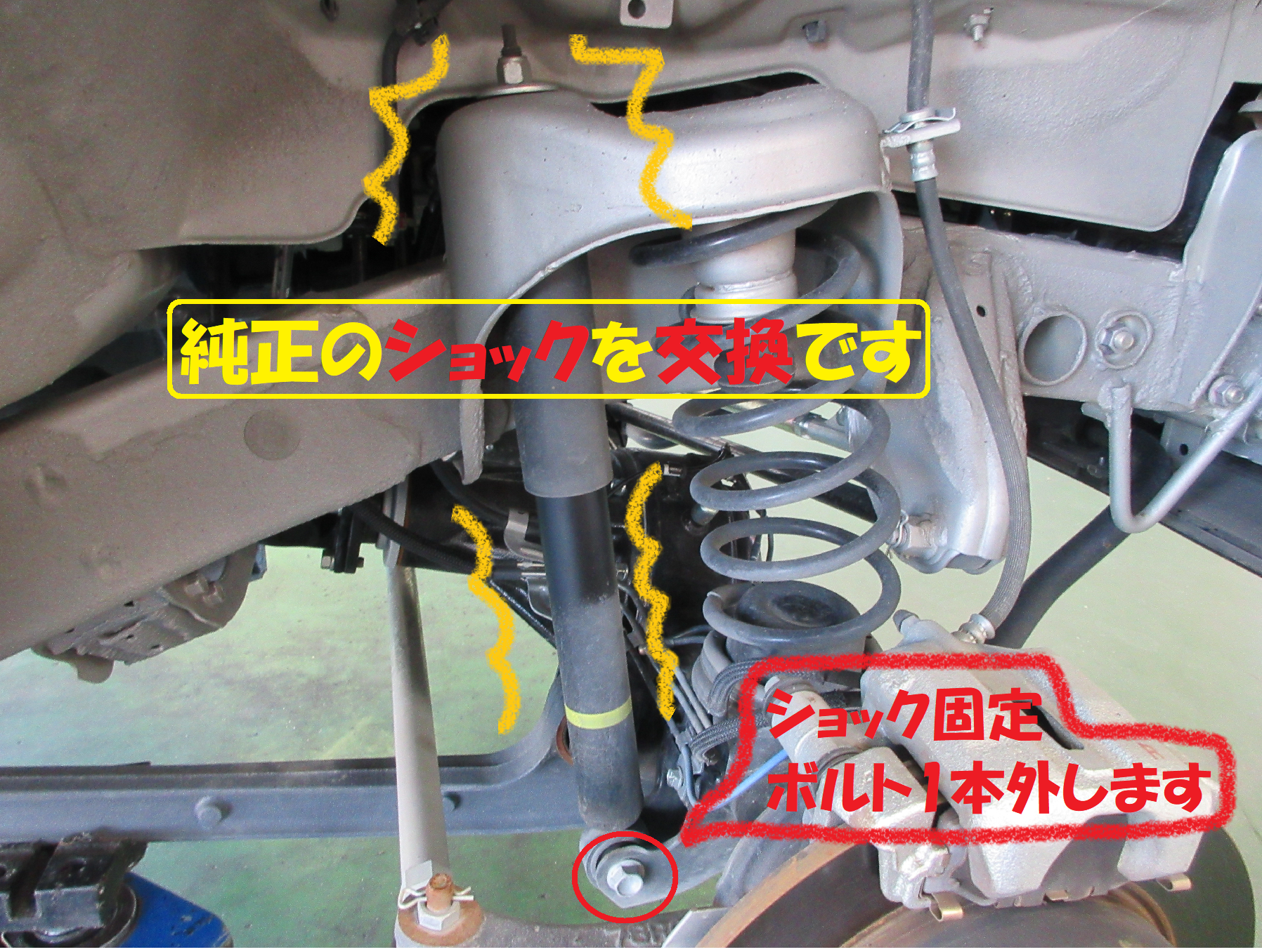 スズキ：最強4Ｘ4 ジムニーＪＢ64 ショック交換作業です ...